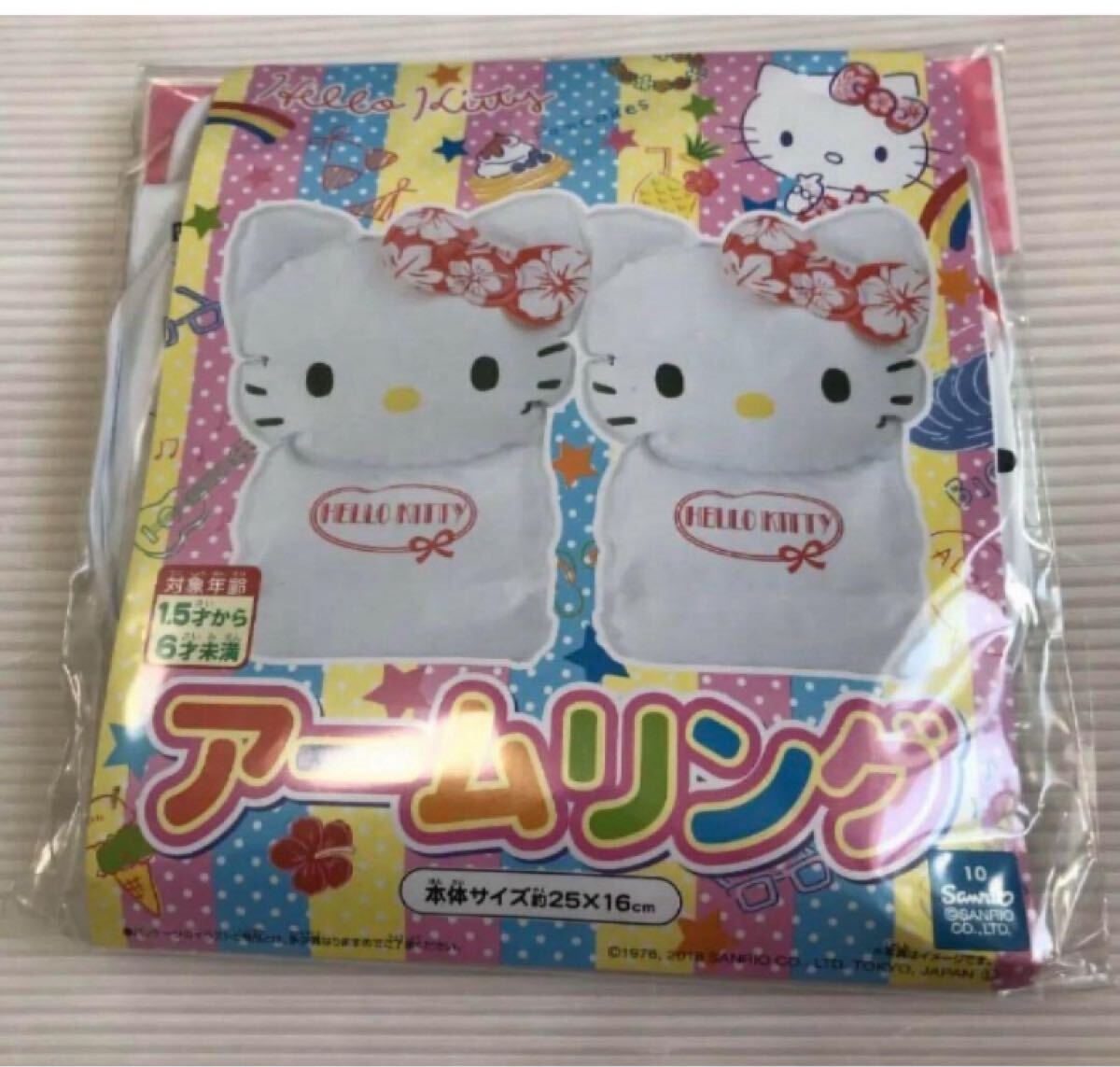 送料無料 新品 Sanrio ハローキティ フェイス付アームリング拍卖