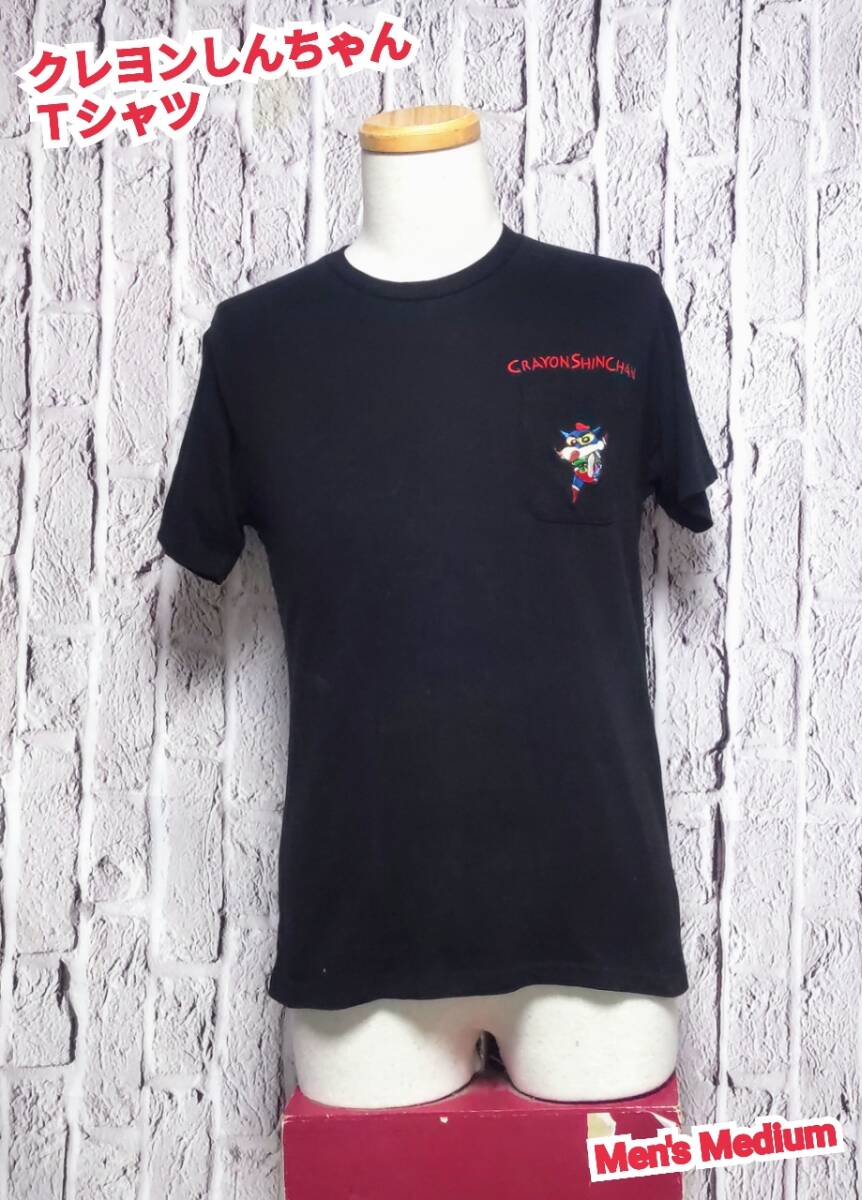 ★送料無料★ クレヨンしんちゃん Tシャツ アクション仮面 Tシャツ ブラック Medium拍卖