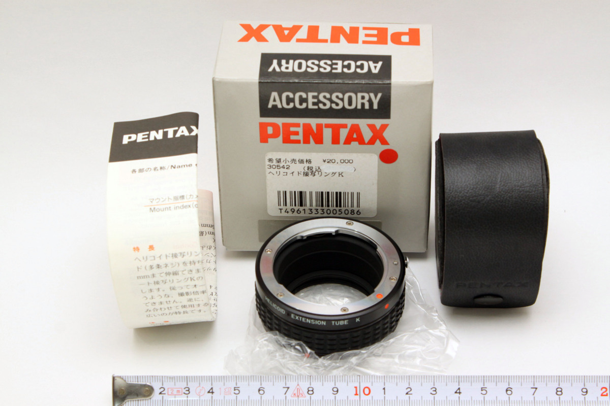※ 新品 ペンタックス ヘリコイド マクロリング カプラー 中間リング 接写用 ヘリコイド 30542 PENTAX u0006L1拍卖