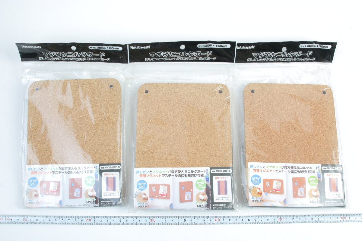 ※ 3個 新品未開封 NAKABAYASHI ナカバヤシ マグぴたコルクボード 200mm x 150mm MCB-2015 d1421拍卖