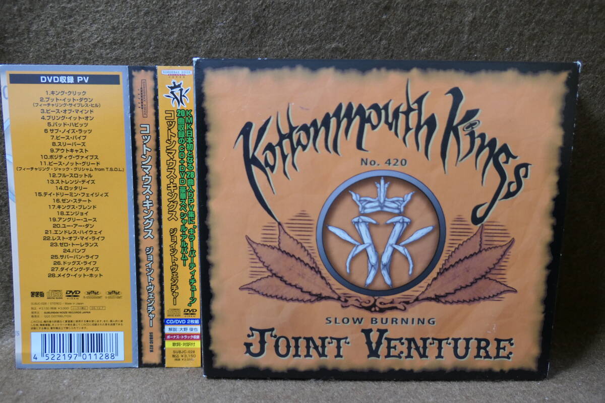 ●送料無料●中古CD● CD+DVD / KOTTONMOUTH KINGS コットンマウス・キングス / JOINT VENTURE / SUBJC 028 / 4522197011288拍卖