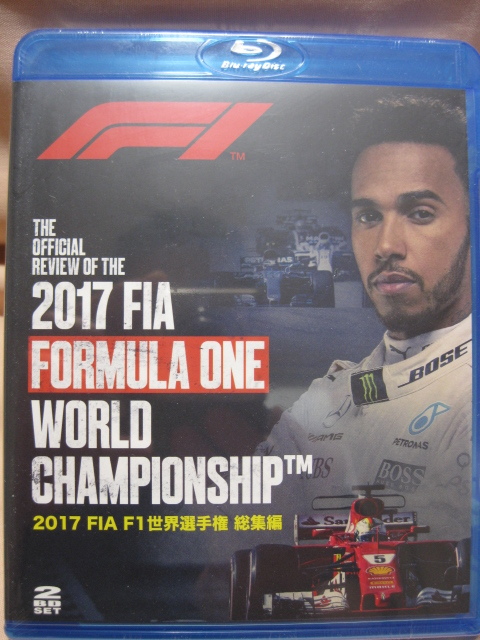 Blu-ray 2017 FIA F1 世界選手権総集編 完全日本語版拍卖
