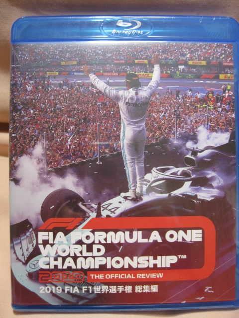 Blu-ray 2019 FIA F1 世界選手権総集編 完全日本語版拍卖