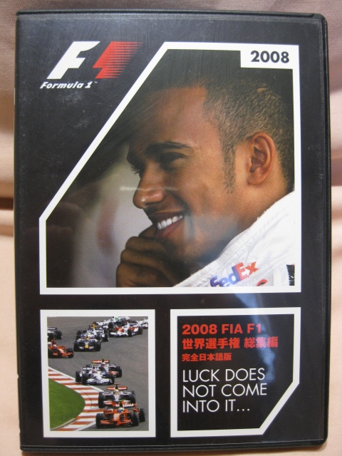 DVD 2008 FIA F1 世界選手権総集編 完全日本語版 初回限定3枚組拍卖
