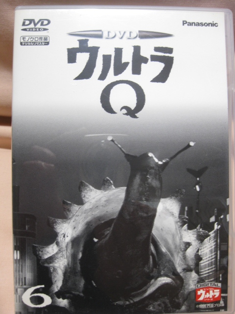 DVD ウルトラQ 6拍卖