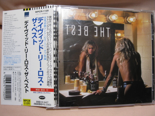 CD デイヴィッド・リー・ロス・ザ・ベスト拍卖