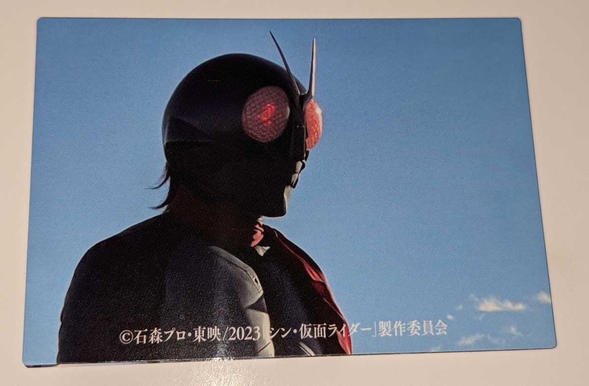 6.仮面ライダーのひみつ シン・仮面ライダーチップス カルビー シン・仮面ライダーカード拍卖