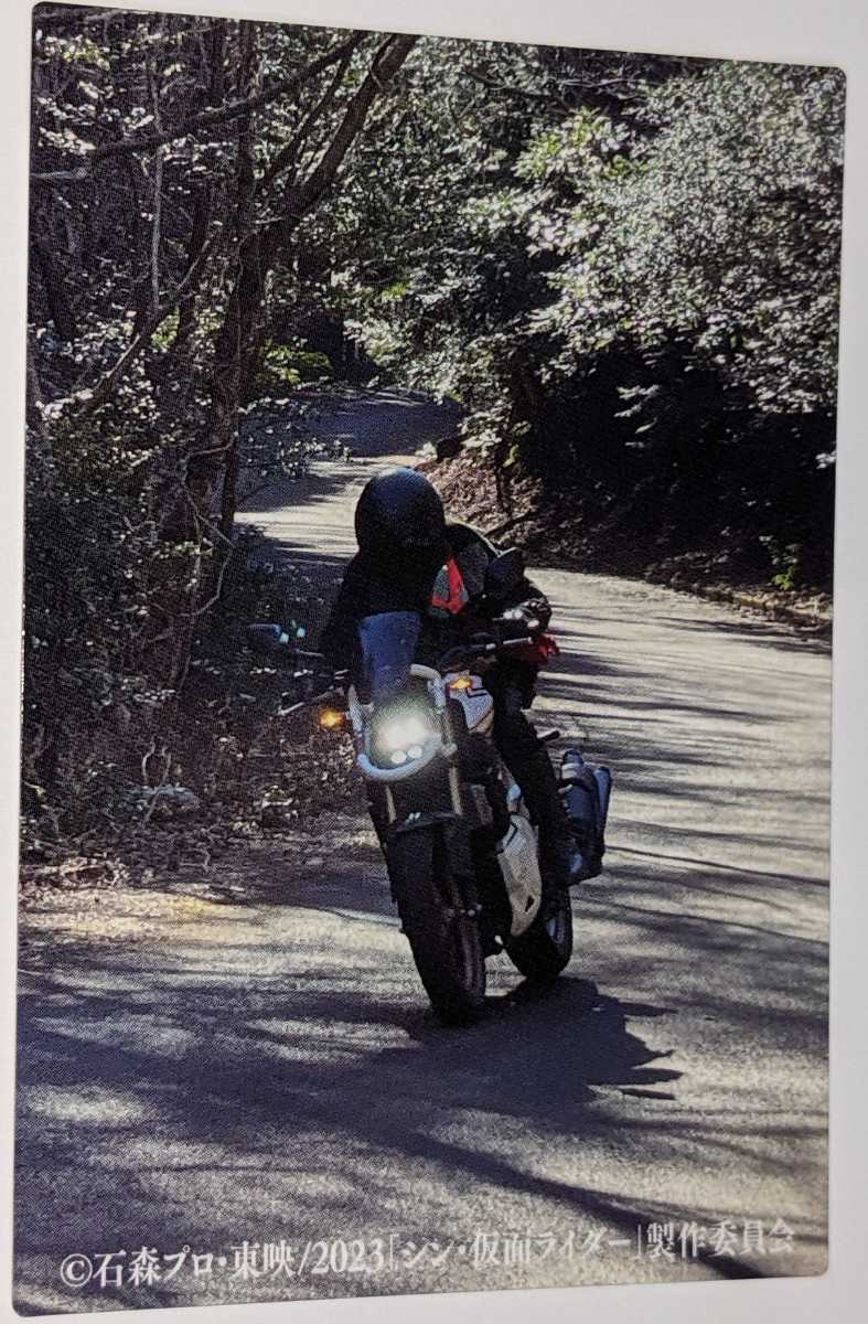 19.疾走!サイクロン! シン・仮面ライダーチップス カルビー シン・仮面ライダーカード拍卖