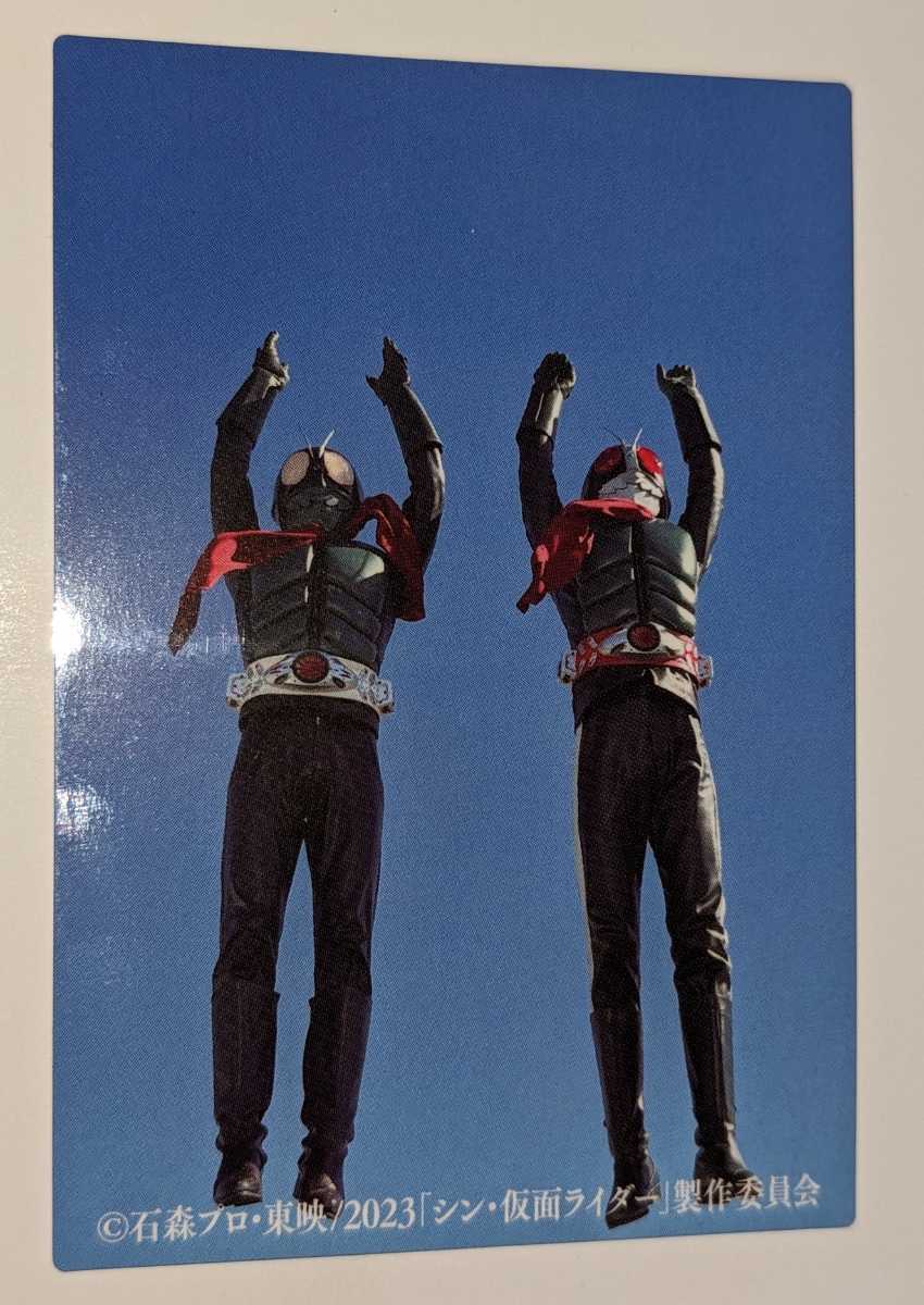 42.二人ライダーの がったいわざ シン・仮面ライダーチップス カルビー シン・仮面ライダーカード拍卖