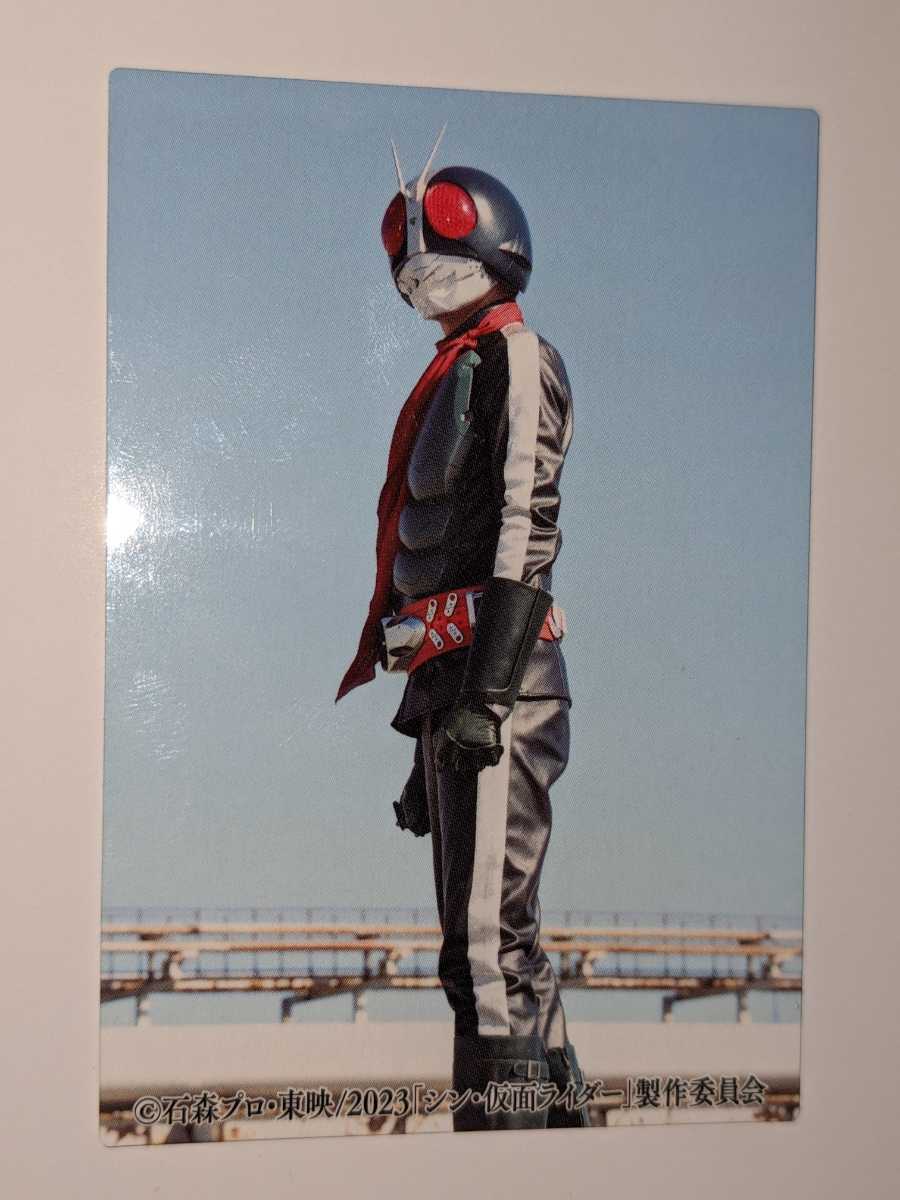 32.仮面ライダー第2号のひみつ シン・仮面ライダーチップス カルビー シン・仮面ライダーカード拍卖