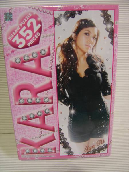 即決新品 KARA ジグソーパズル ギュリ 352ピース拍卖