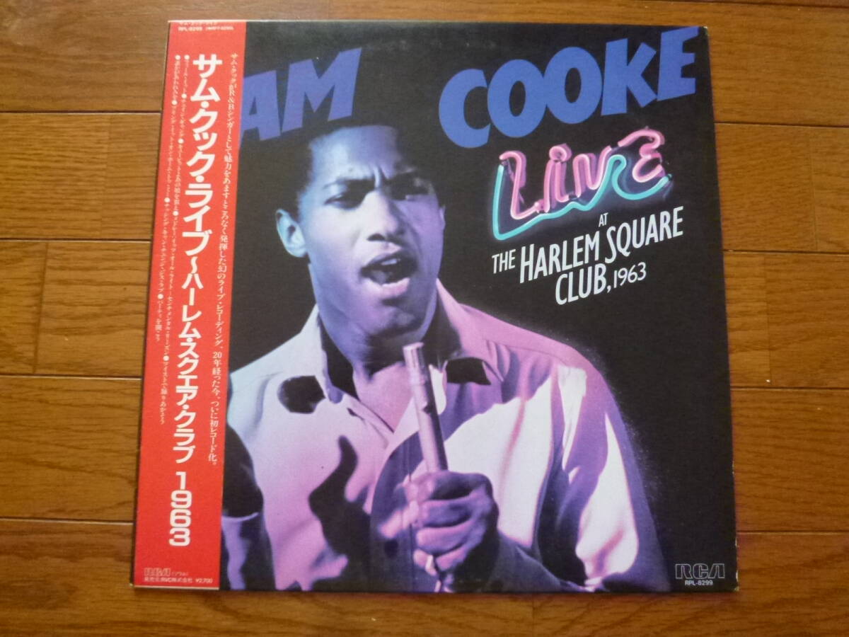 LP サム・クック ライブ ハーレム・スクエア・クラブ SAM COOKE LIVE AT THE HARLEM SQUARE CLUB 1963拍卖