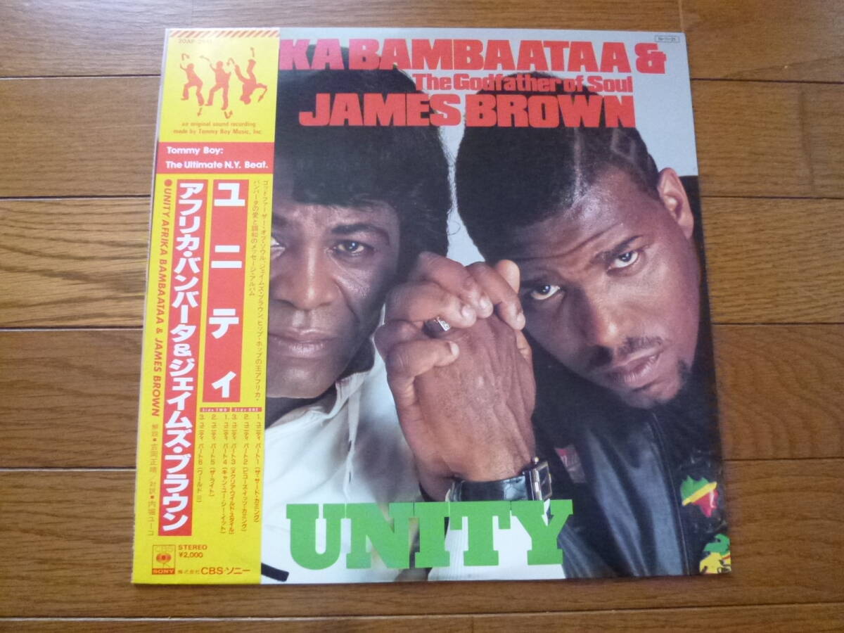 LP アフリカ・バンバータ&ジェイムズ・ブラウン AFRIKA BAMBAATAA / JAMES BROWN / UNITY 対訳付き拍卖