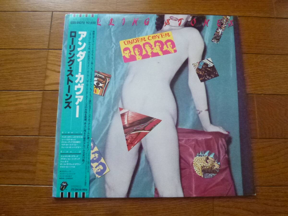 LP ROLLING STONES / UNDERCOVER拍卖