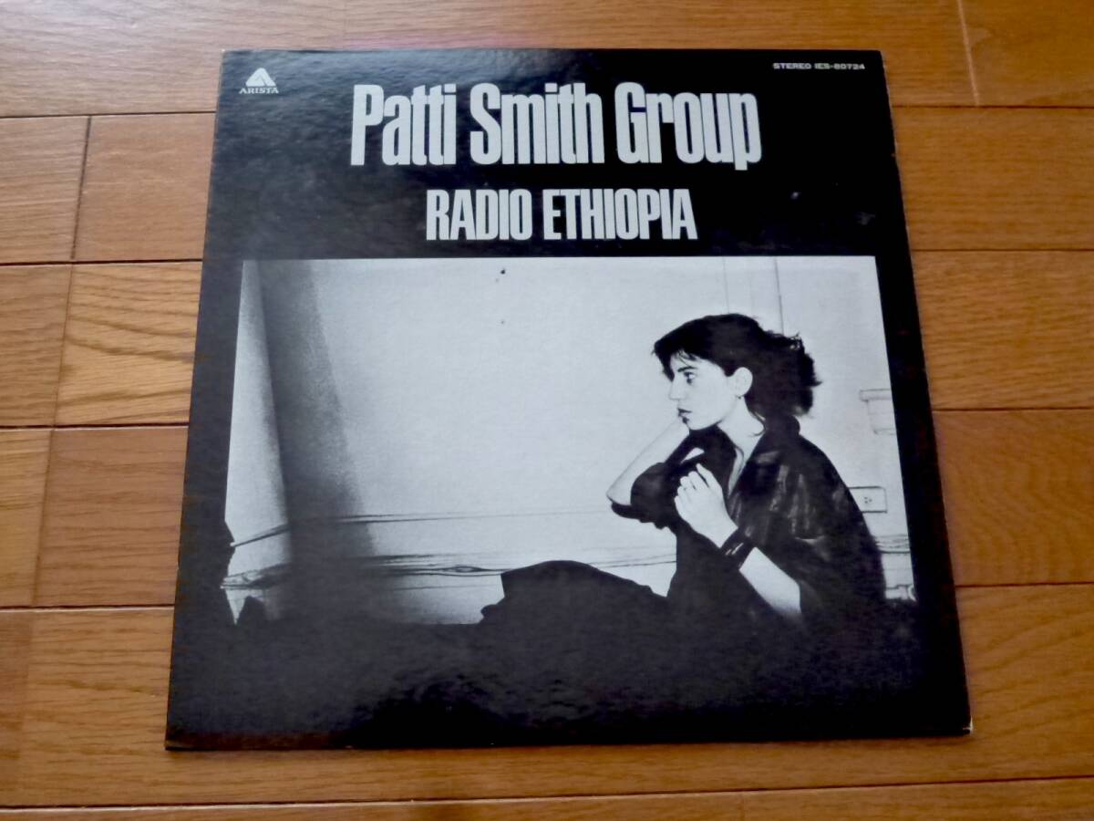LP パティ・スミス PATTI SMITH / RADIO ETHIOPIA拍卖