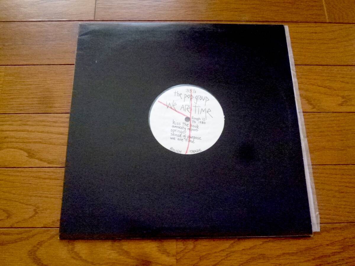 LP POP GROUP / WE ARE TIME拍卖