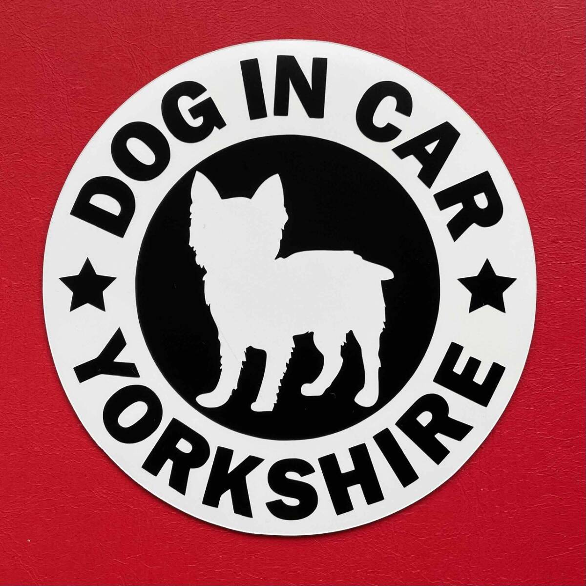 犬(ヨークシャーテリア)マグネット ステッカー 防水 車用【匿名配送】拍卖