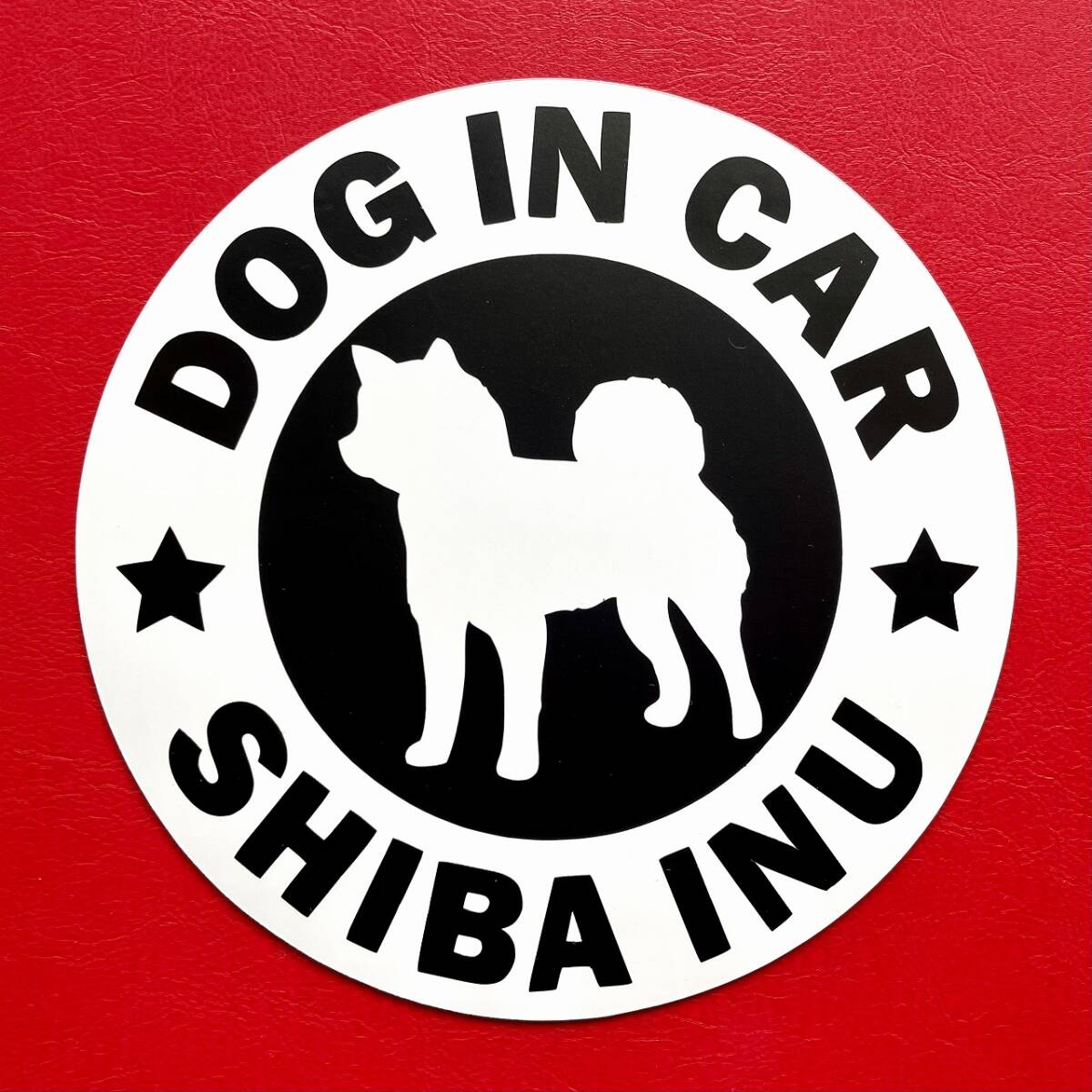 犬(柴犬)マグネット ステッカー 防水 車用【匿名配送】拍卖