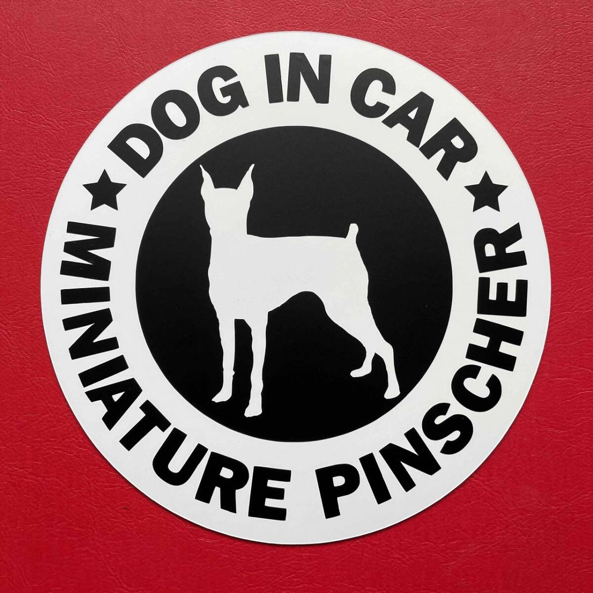 犬(ミニチュアピンシャー)マグネット ステッカー 防水 車用【匿名配送】拍卖