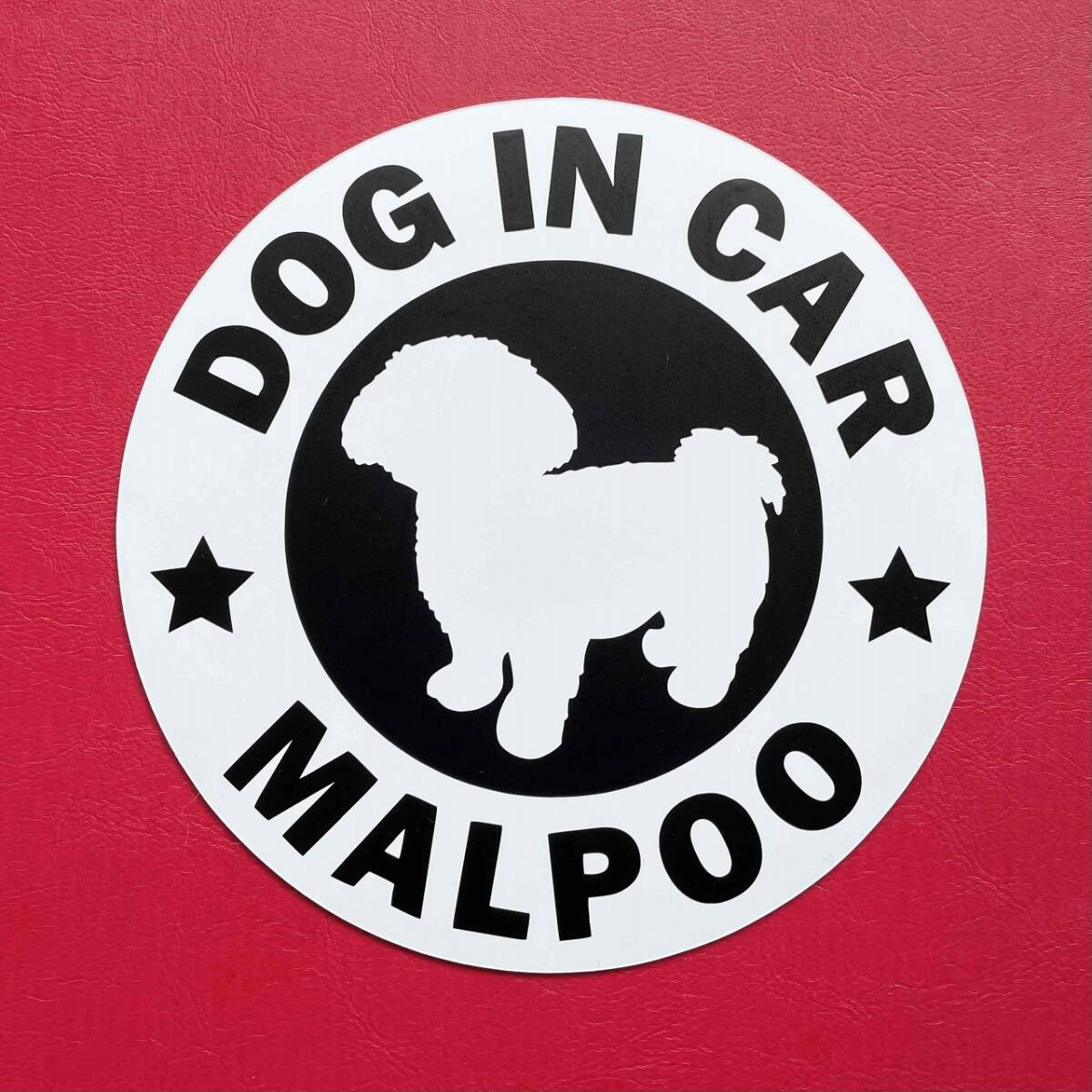 犬(マルプー)マグネット ステッカー 防水 車用【匿名配送】拍卖
