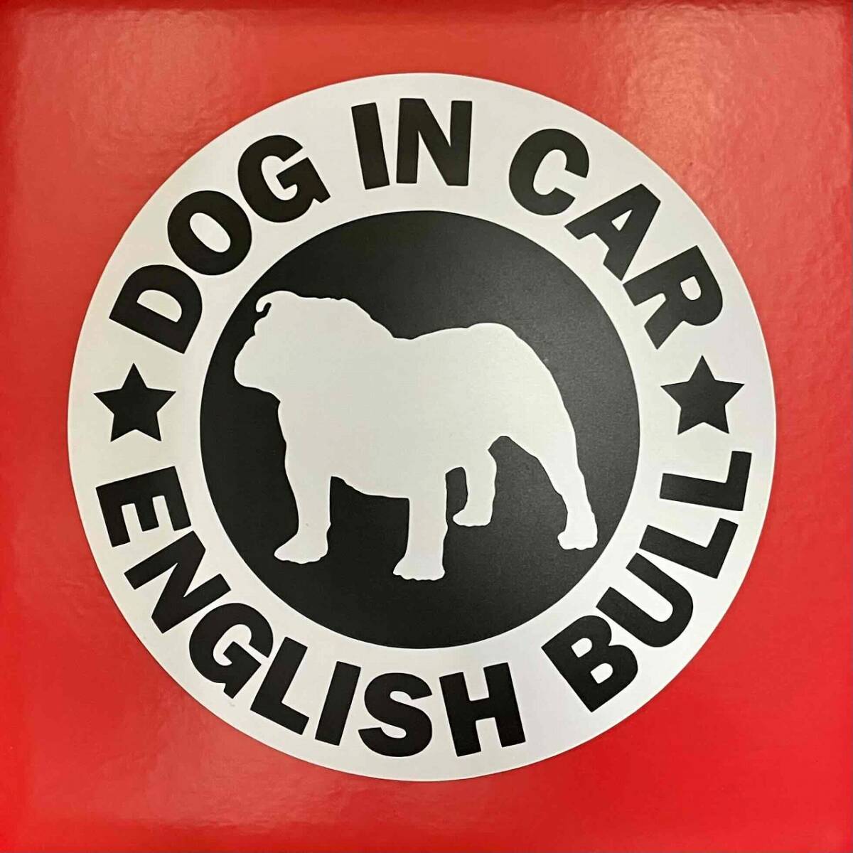 犬(イングリッシュブルドッグ)マグネット ステッカー 防水 車用【匿名配送】拍卖