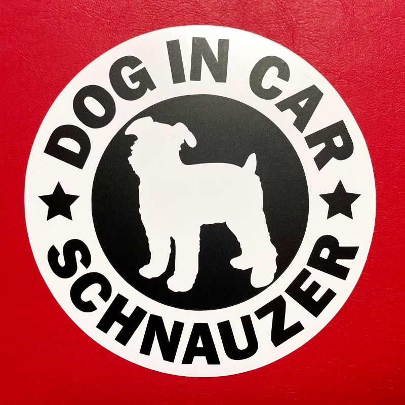 犬(シュナウザー)マグネット ステッカー 防水 車用【匿名配送】拍卖