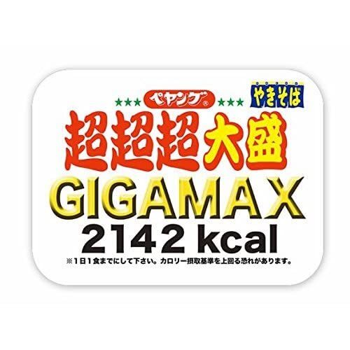 peyanngu ペヤング焼きそば ペヤング ソースやきそば 超超超大盛 GIGAMAX 439g×2個拍卖