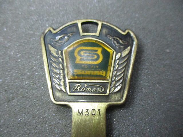 NISSAN 日産 ニッサン サニー サニトラ SUNNY M301 A12・B10・ファッションキー ブランクキー スペアキー 鍵 当時物 未使用拍卖