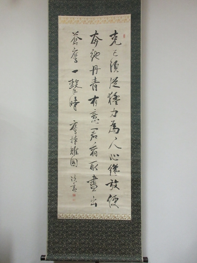 【真筆保証】 広瀬淡窓 直筆 儒学者 漢学者 教育者 咸宜園 コレクター放出品 (頼山陽 田能村竹田) 大分県 日田 掛軸作品何点でも同梱可拍卖