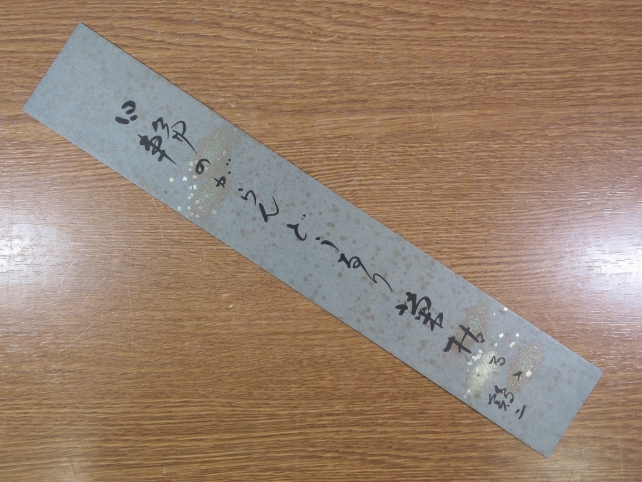 【真筆保証】 橋本鶏二 直筆 俳人 俳句 コレクター放出品 (高浜虚子 野見山朱鳥) 三重県 短冊作品何点でも同梱可拍卖