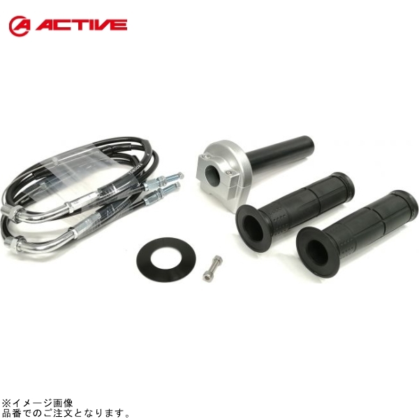 ACTIVE アクティブ 1061121 汎用スロットルキット TYPE-1 シルバー 巻取φ28 (ワイヤー:メッキ金具/900mm)拍卖