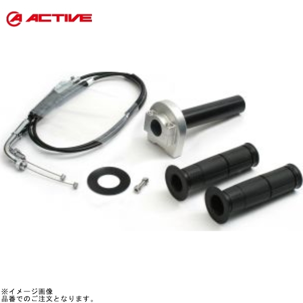 ACTIVE アクティブ 1061371 スロットルキット TYPE-1 シルバー 巻取φ36 (メッキ金具) GSX1300R拍卖