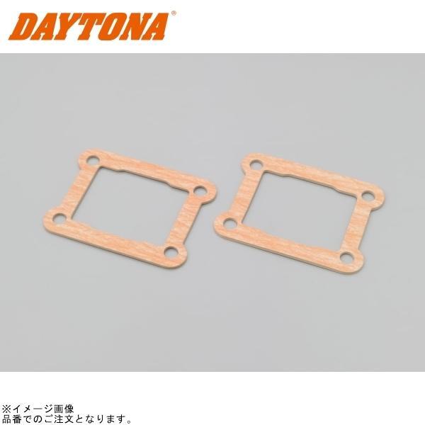 DAYTONA デイトナ 25651 リードブロックガスケットT1.5 (2枚)(NSR50用ビッグボア)補修部品拍卖