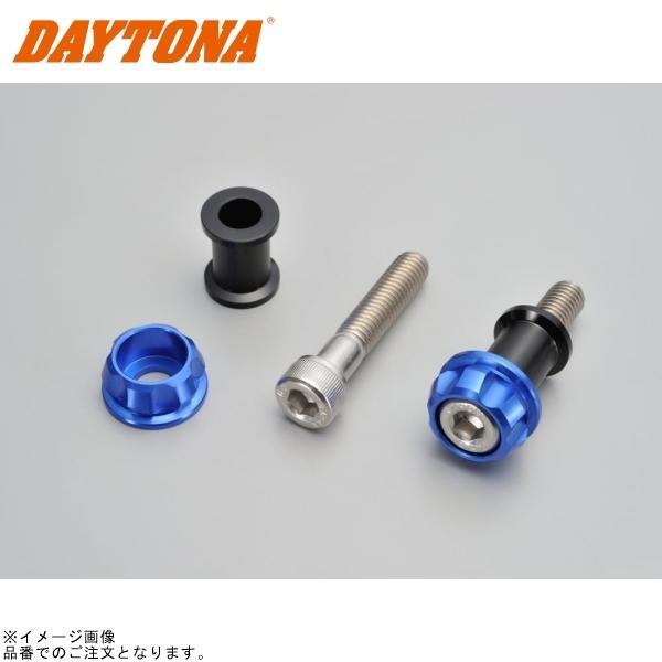 DAYTONA デイトナ 91966 PREMIUM ZONE ツーリングフック M8/ブルー拍卖