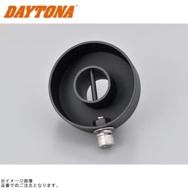 DAYTONA デイトナ 73637 サイレンサーエンドバッフル レトロタイプφ53×30mm拍卖