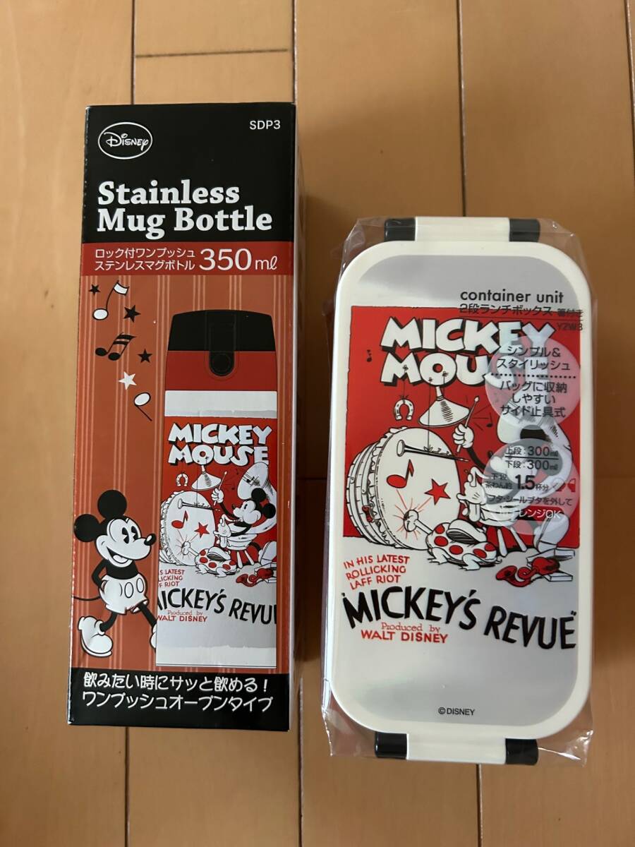 ☆即決!未使用 ディズニー ミッキーマウス 2段ランチボックス 箸付き 弁当箱&ロック付ワンプッシュステンレスマグボトル 350ml 水筒☆拍卖