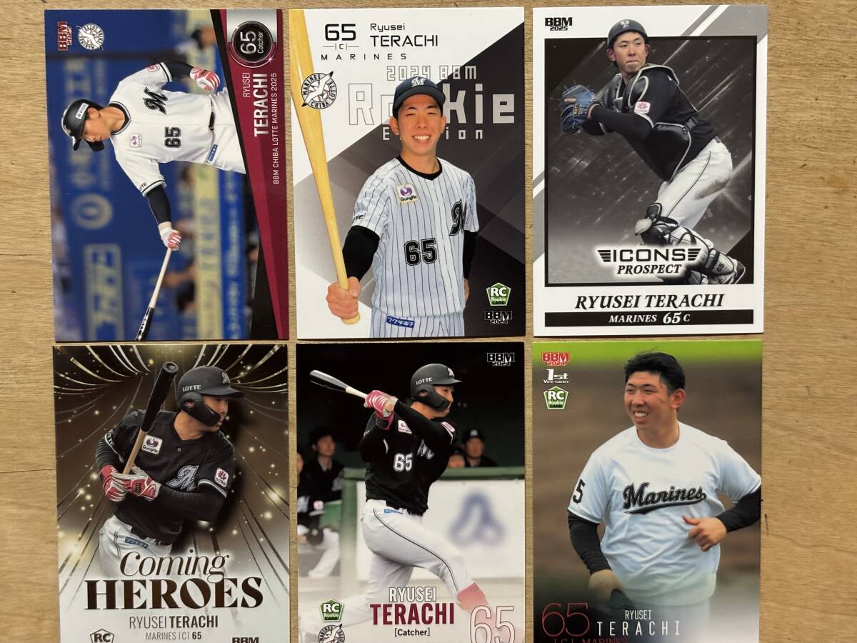 ※※寺地隆成 千葉ロッテマリーンズ ルーキーカード等いろいろ6枚セット!※※拍卖