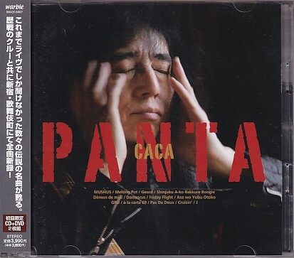 CD PANTA CACA パンタ CD+DVD拍卖