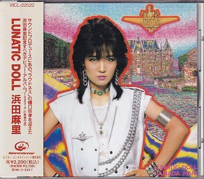 CD 浜田麻里 LUNATIC DOLL 暗殺警告拍卖