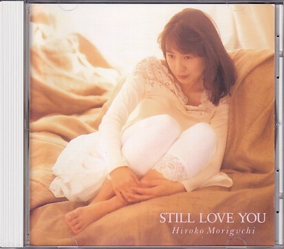 CD 森口博子 STILL LOVE YOU スティル・ラブ・ユー拍卖