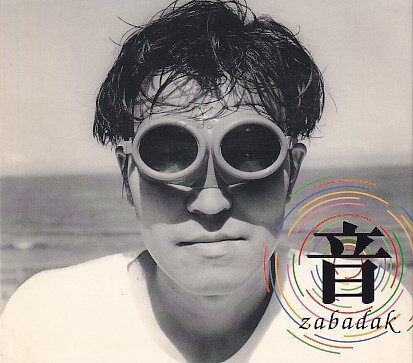 CD ZABADAK 音 ザバダック拍卖