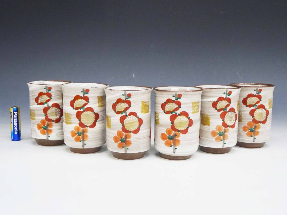 ◆(NS) 九谷焼 九谷隆生 湯呑み 湯呑 湯飲み 6客 セット 花 模様 工芸品 焼物 陶器 和風 和食器 茶器 キッチン雑貨 昭和レトロ拍卖