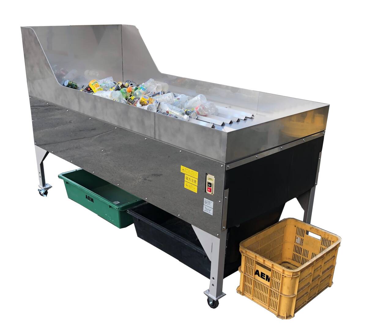 《最短納期60日》選別機【ASTL-90200IZ】「缶BOX」ドラム磁選機搭載型空き缶選別機 AEM(エーイーエム)拍卖