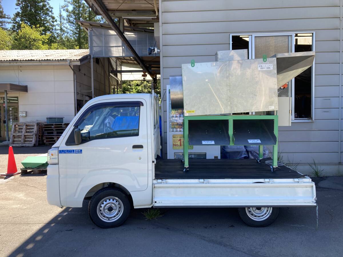 《在庫あり》小型トロンメル【ATR-50140】軽トラサイズ・2種類選別 選別能力1m3/h以上 AEM(エーイーエム) 即決拍卖