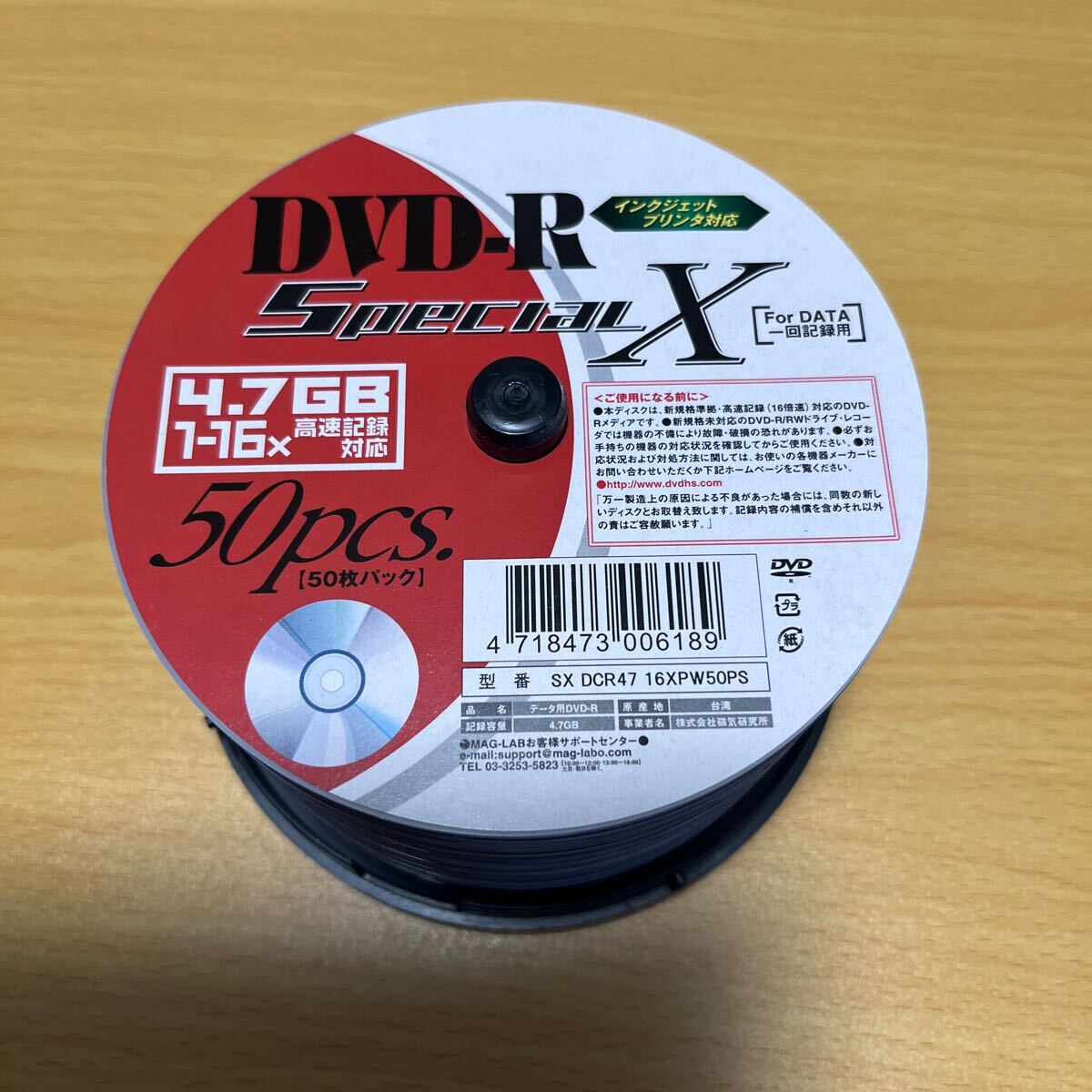 DVD -R 1回記録用☆バラ売り10枚☆ 送料185円拍卖