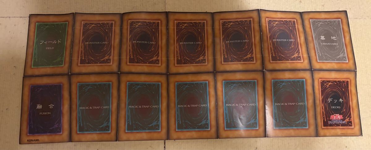 デュエルフィールド 検索用 プレイマット 初期 二期 ブースター 遊戯王カード 遊戯王デュエルモンスターズ 3 拍卖