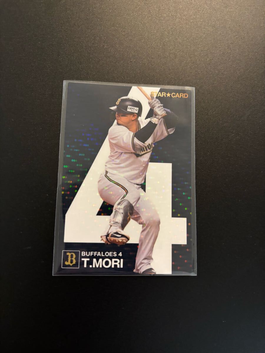 2024 森友哉 STAR CARD プロ野球チップス カルビー 検 BBM epoch 1st 野球カード title オリックスバファローズ 西武ライオンズ拍卖