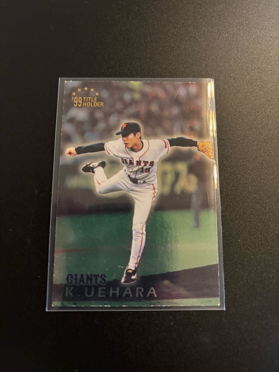 上原浩治 2000 STAR CARD プロ野球チップス カルビー 検 BBM epoch 1st 野球カード title 読売ジャイアンツ 巨人 RED SOX拍卖