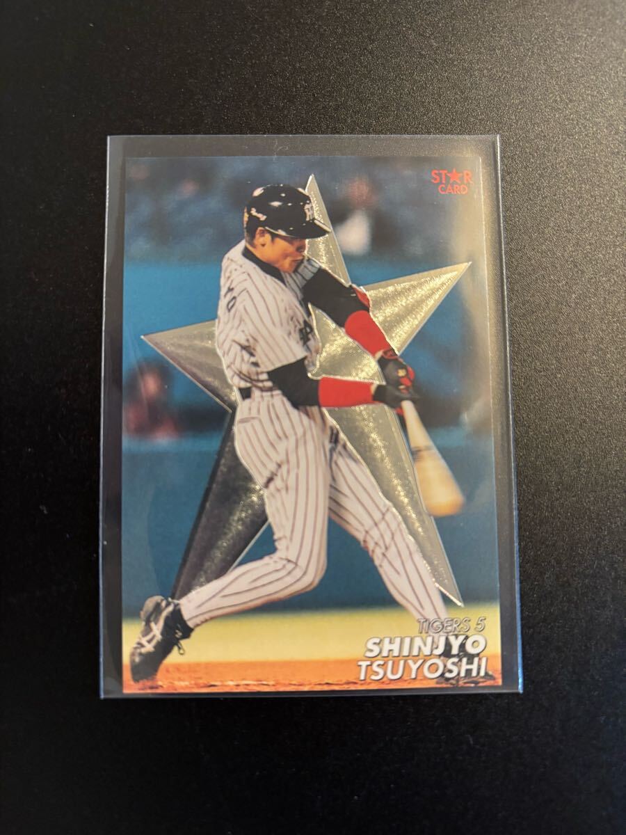 新庄剛志 2000 STAR CARD プロ野球チップス カルビー 検 BBM epoch 1st 野球カード title 阪神タイガース 日本ハムファイターズ拍卖