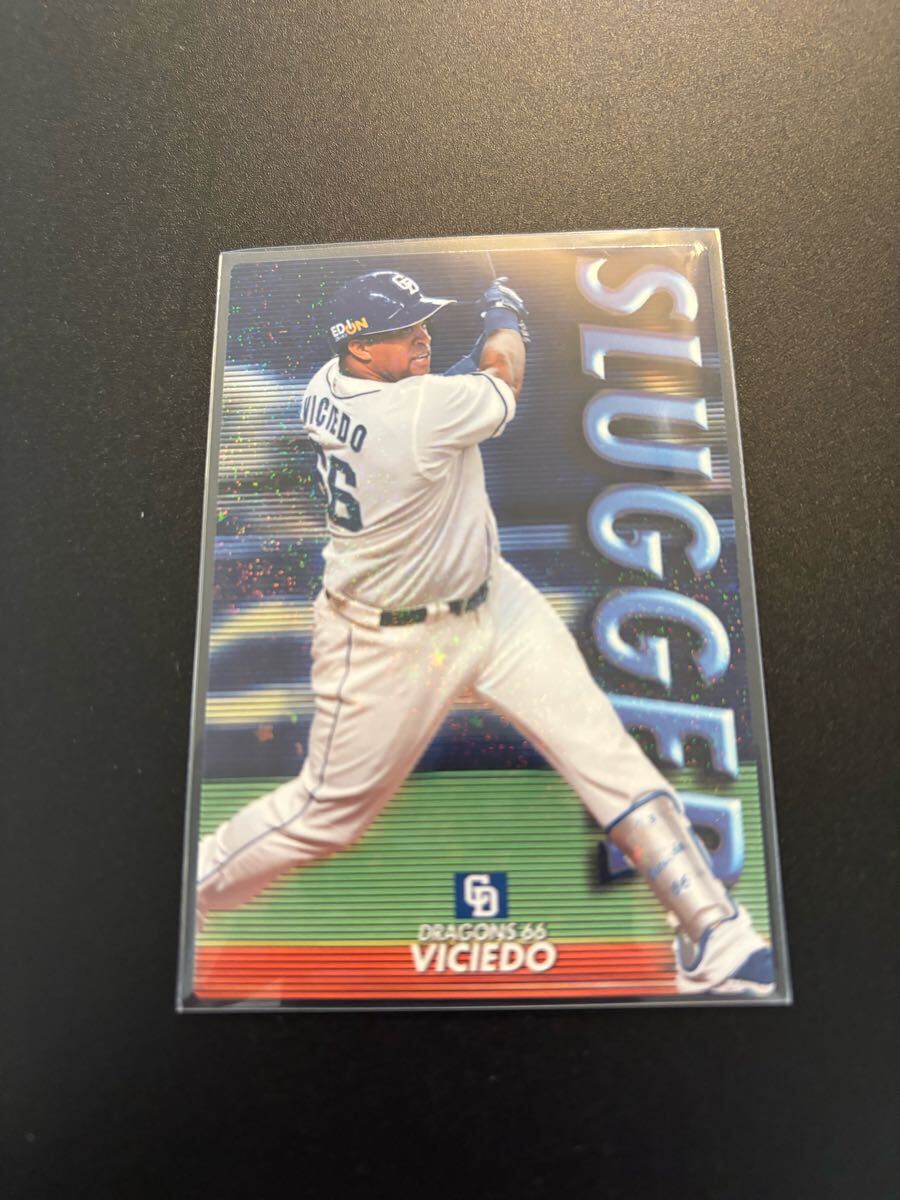 ビシエド 通販限定 SLUGGER 2020 STAR CARD プロ野球チップス カルビー 検 BBM epoch 1st 野球カード title box 中日ドラゴンズ 外国人拍卖